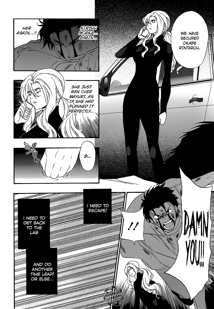 Steins;Gate Chapter 12 page 7 - Chapter 12: Metaphysical Necrosis II