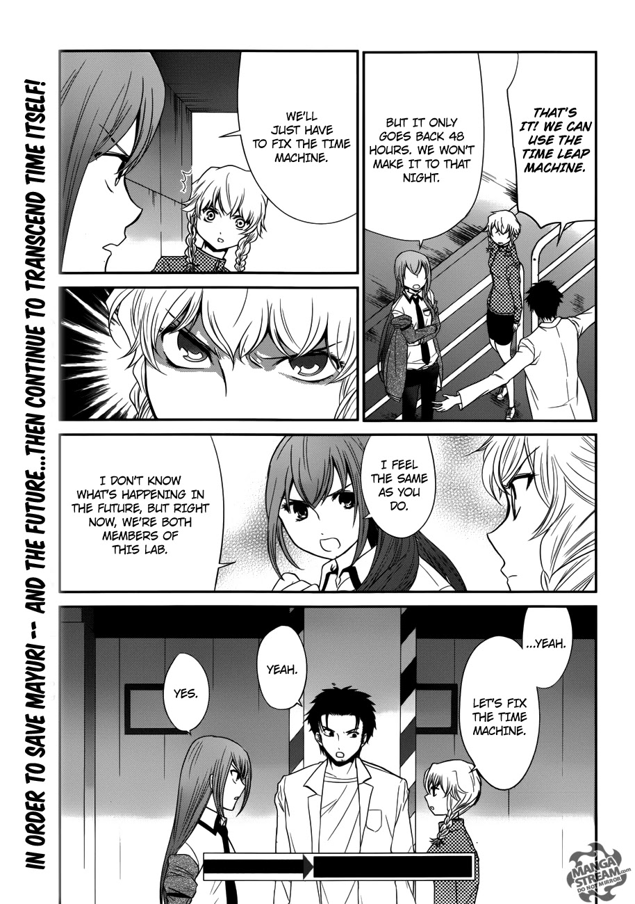 Steins;Gate Chapter 13 page 19 - Chapter 13: Death Link Necrosis