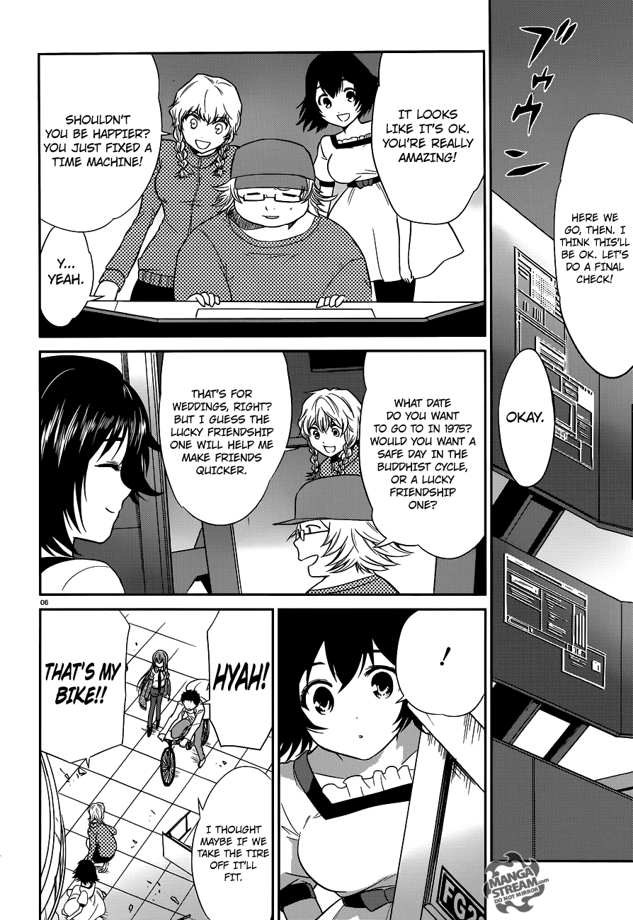 Steins;Gate Chapter 14 page 7 - Chapter 14: Irreversible Necrosis