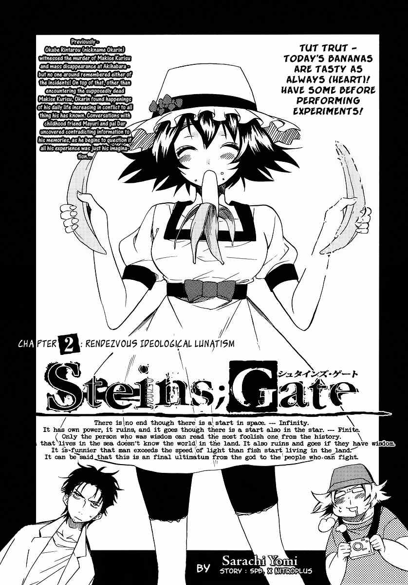 Steins;Gate Chapter 2 page 2 - Chapter 2: Rendezvous Ideological Lunatism