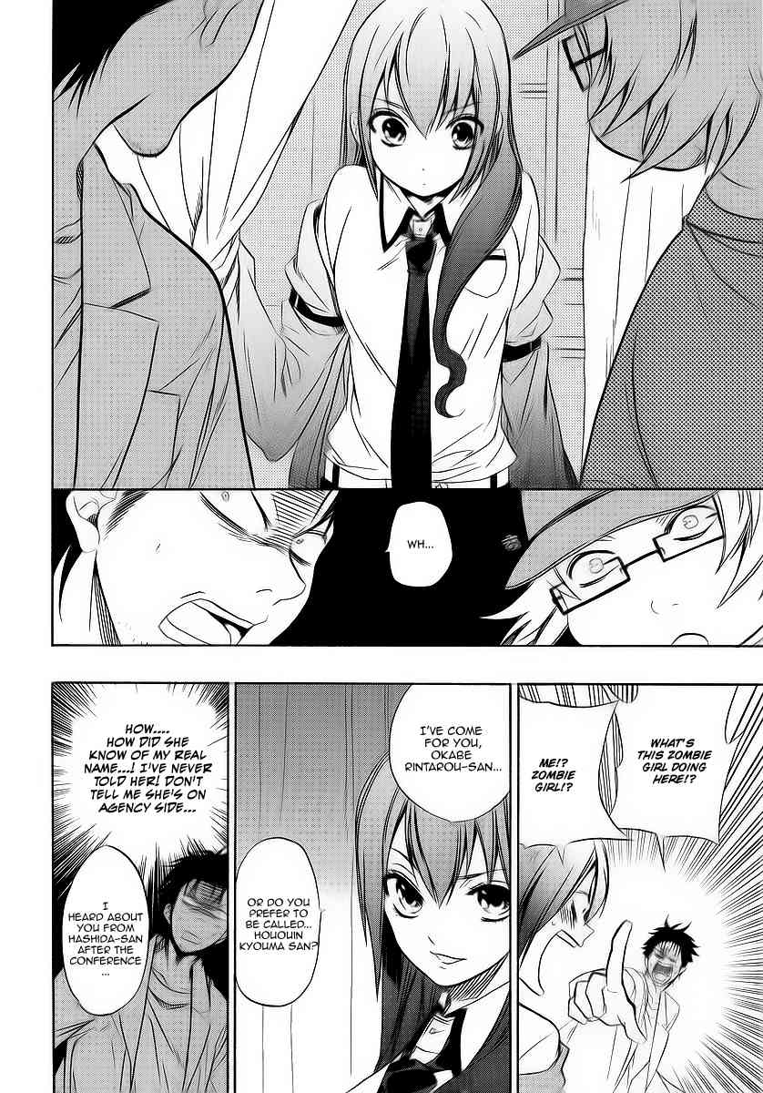 Steins;Gate Chapter 2 page 9 - Chapter 2: Rendezvous Ideological Lunatism