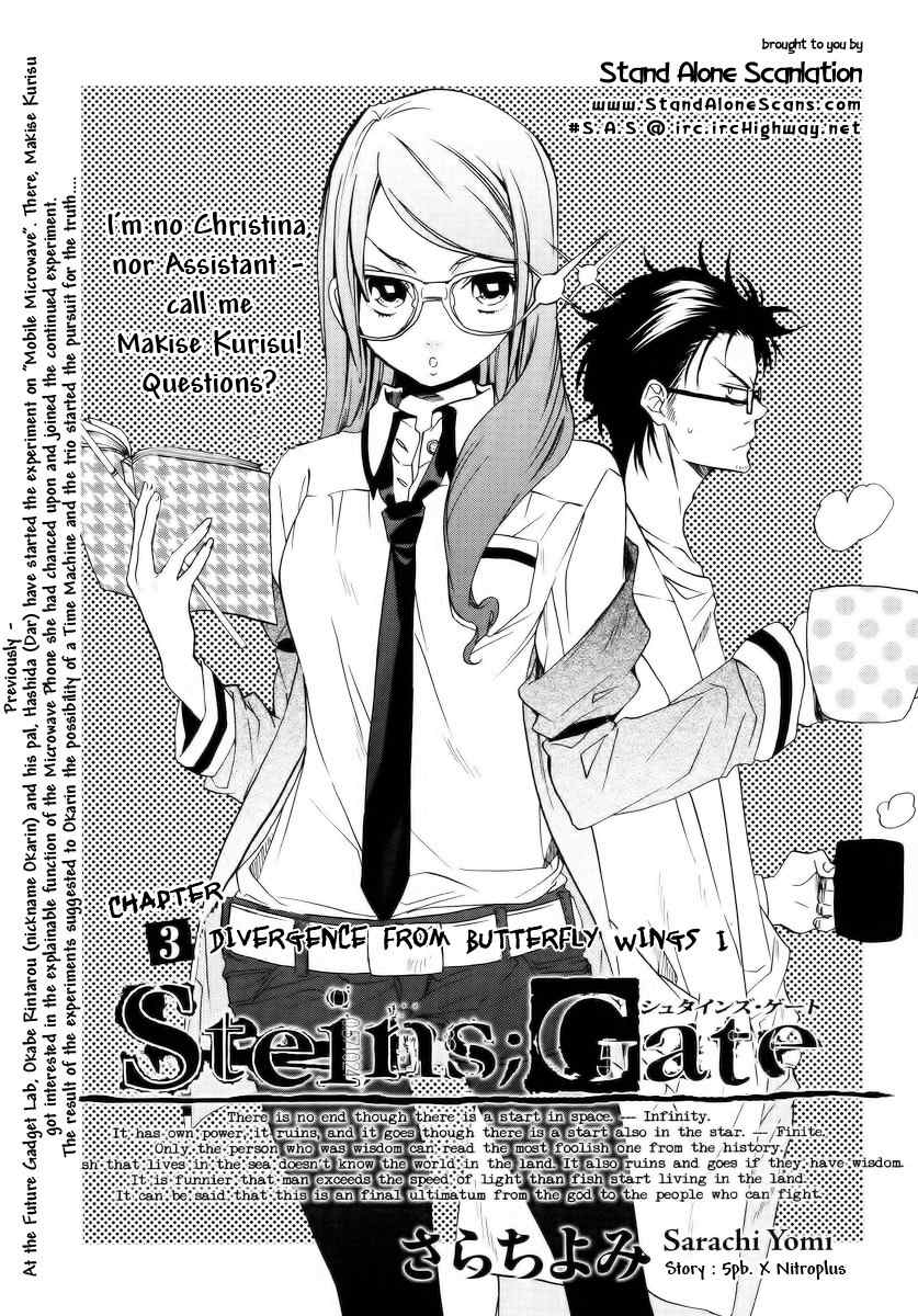 Steins;Gate Chapter 3 page 1 - Chapter 3: Divergence from Butterfly Wings I