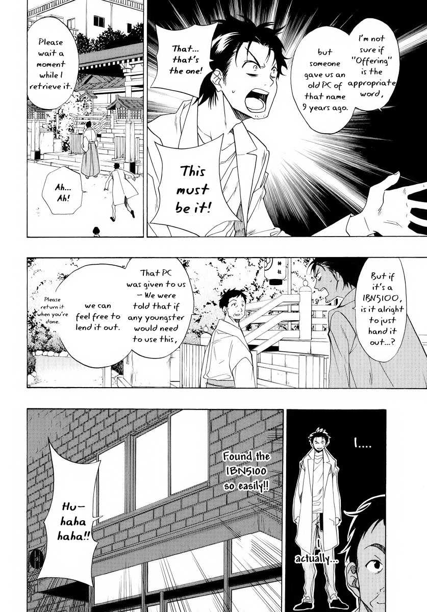Steins;Gate Chapter 3 page 10 - Chapter 3: Divergence from Butterfly Wings I