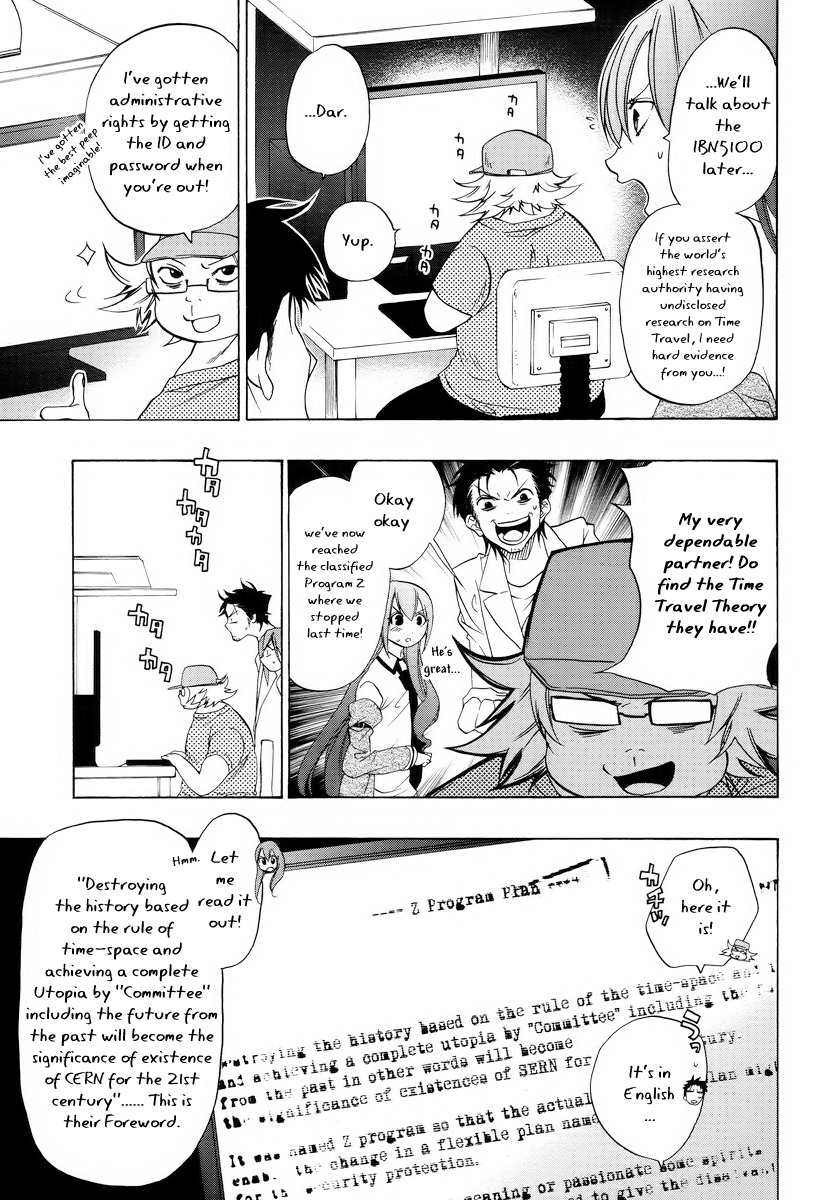 Steins;Gate Chapter 3 page 13 - Chapter 3: Divergence from Butterfly Wings I