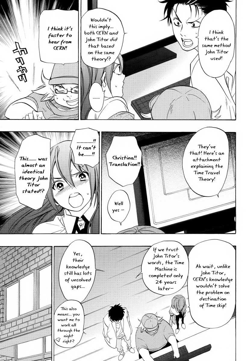 Steins;Gate Chapter 3 page 17 - Chapter 3: Divergence from Butterfly Wings I
