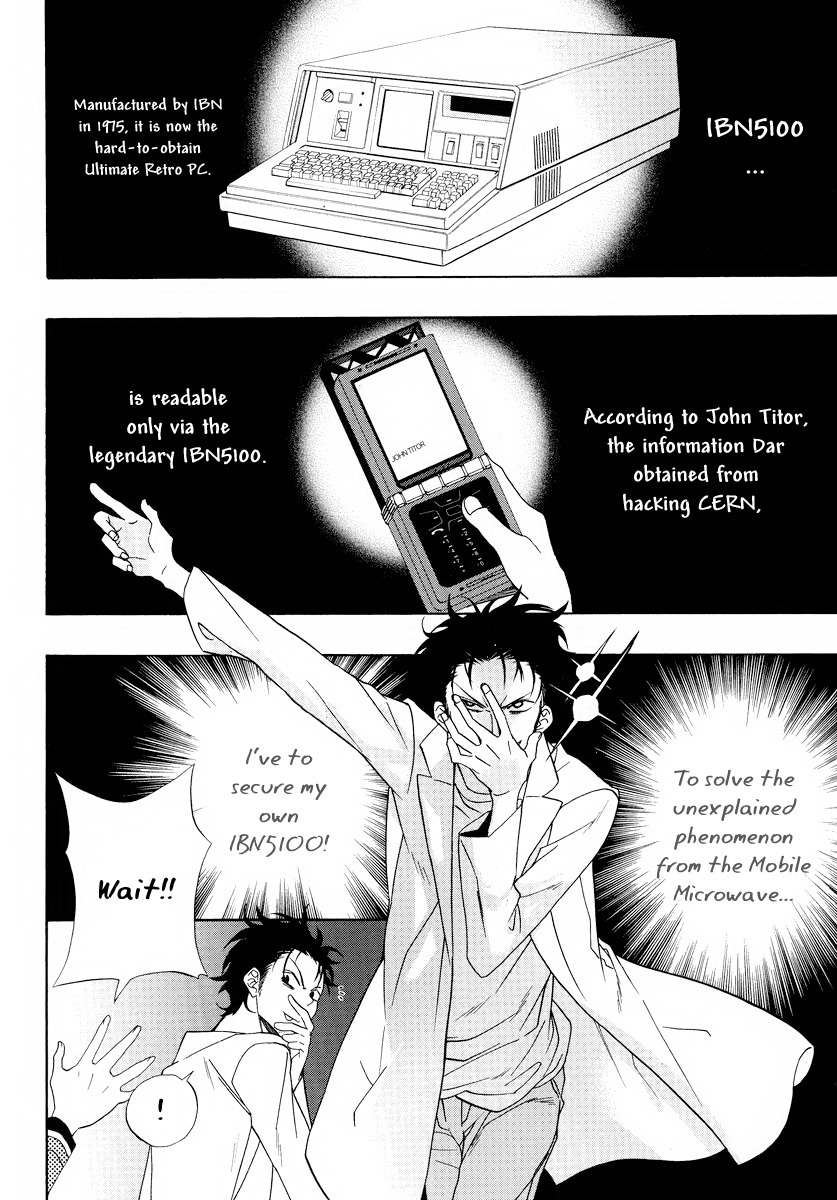 Steins;Gate Chapter 3 page 2 - Chapter 3: Divergence from Butterfly Wings I