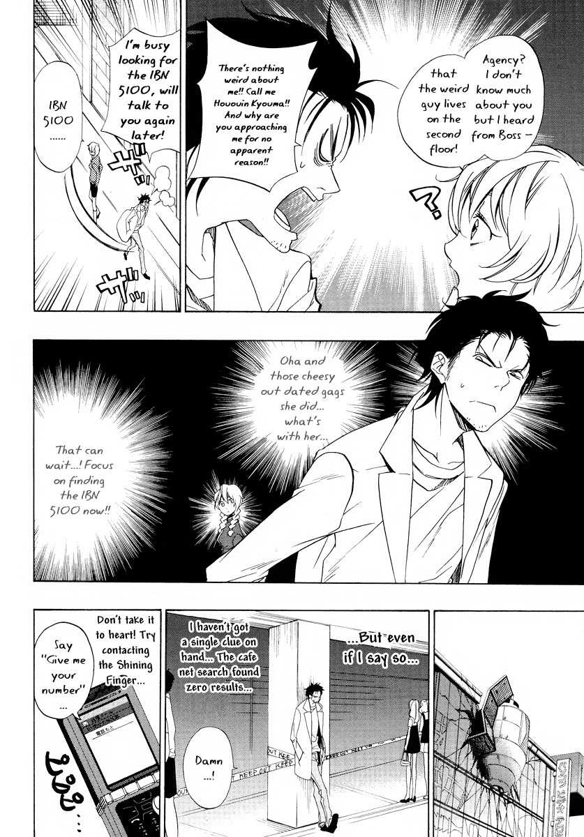 Steins;Gate Chapter 3 page 4 - Chapter 3: Divergence from Butterfly Wings I