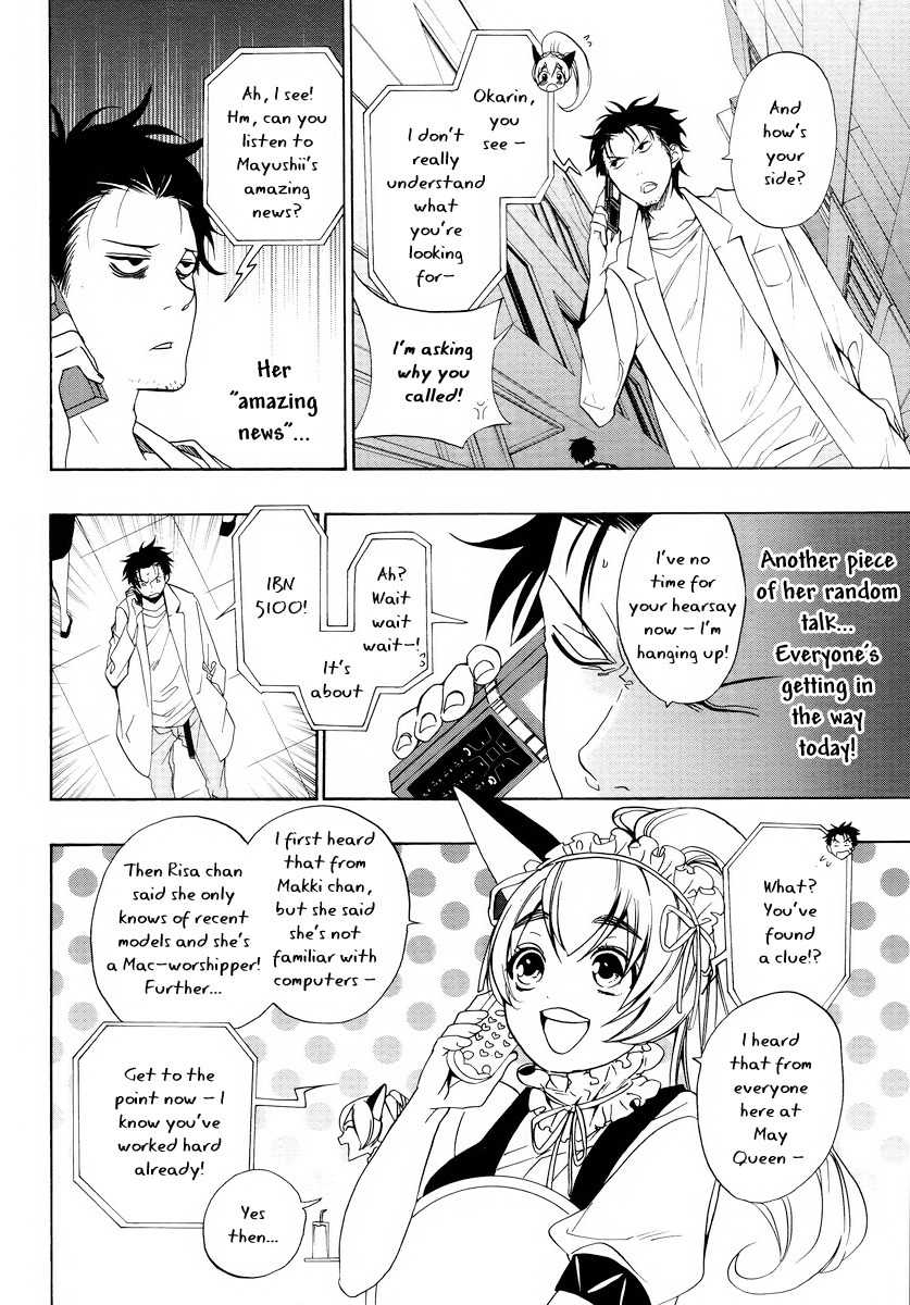 Steins;Gate Chapter 3 page 6 - Chapter 3: Divergence from Butterfly Wings I