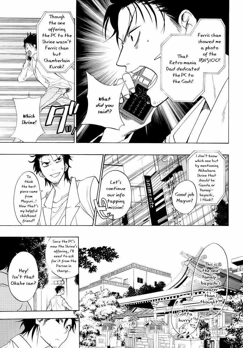 Steins;Gate Chapter 3 page 7 - Chapter 3: Divergence from Butterfly Wings I
