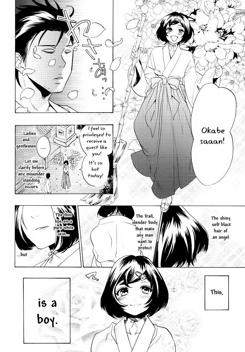 Steins;Gate Chapter 3 page 8 - Chapter 3: Divergence from Butterfly Wings I