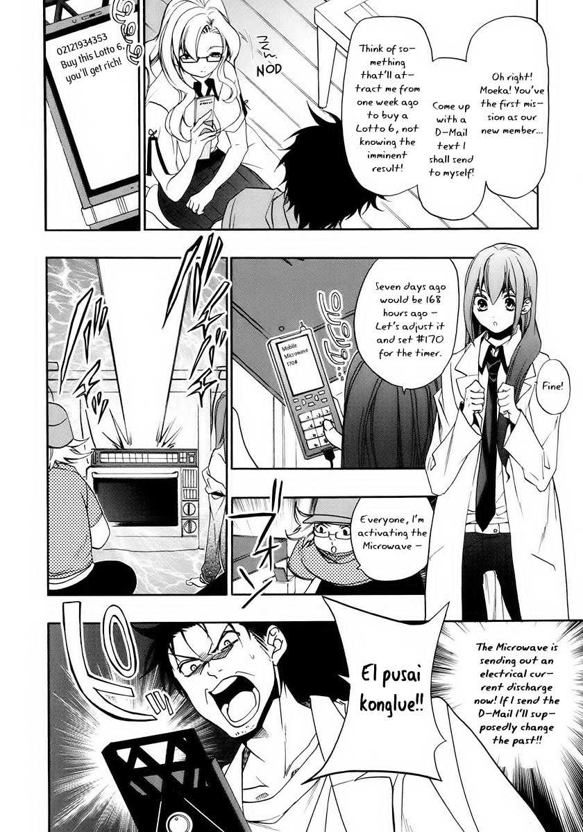 Steins;Gate Chapter 4 page 12 - Chapter 4: Divergence from Butterfly Wings II