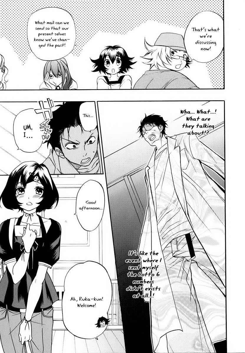Steins;Gate Chapter 4 page 15 - Chapter 4: Divergence from Butterfly Wings II