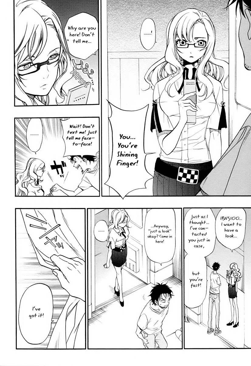 Steins;Gate Chapter 4 page 2 - Chapter 4: Divergence from Butterfly Wings II