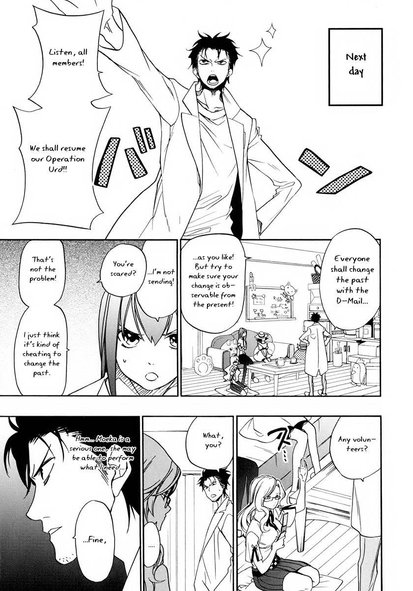 Steins;Gate Chapter 4 page 21 - Chapter 4: Divergence from Butterfly Wings II