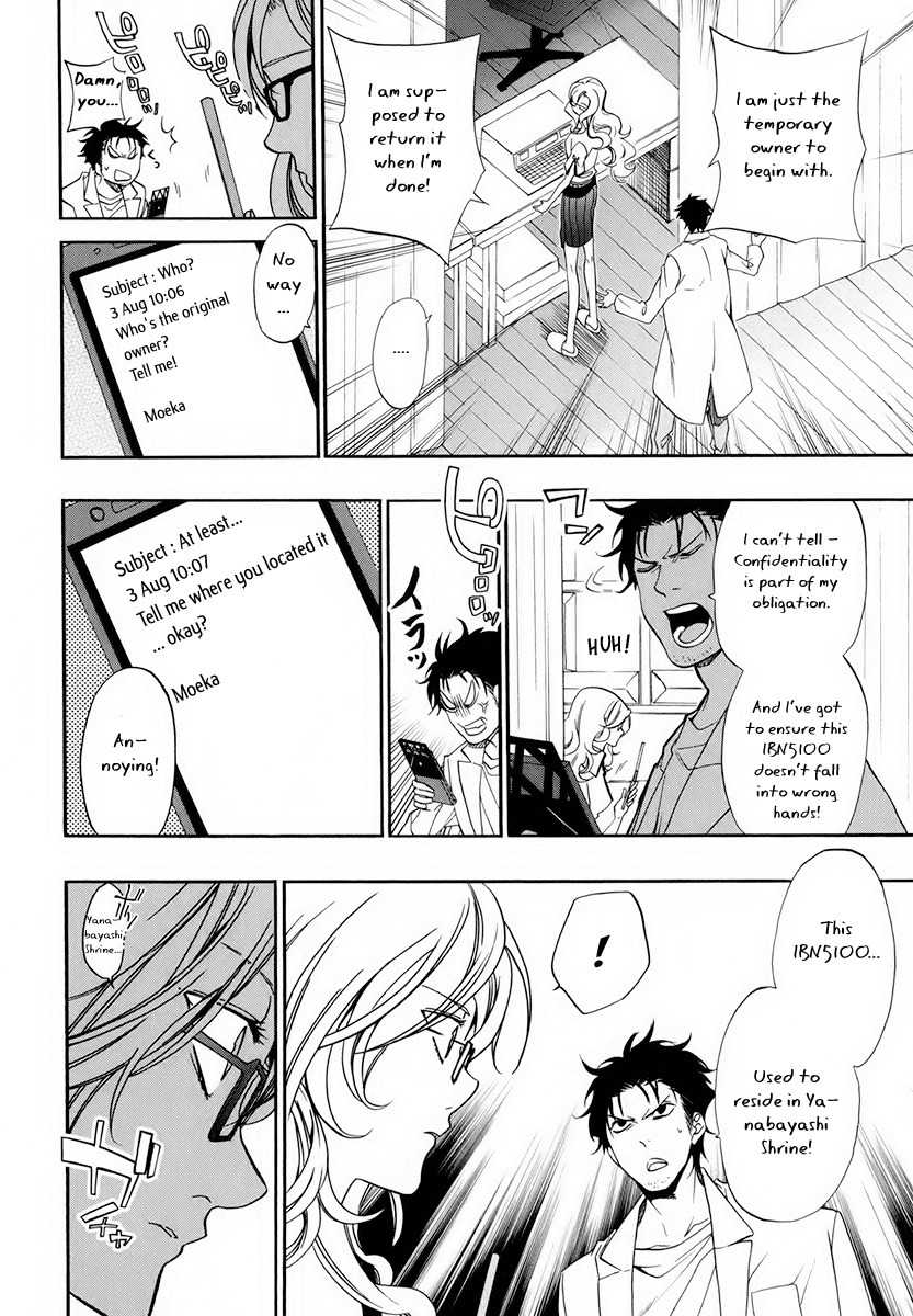 Steins;Gate Chapter 4 page 4 - Chapter 4: Divergence from Butterfly Wings II