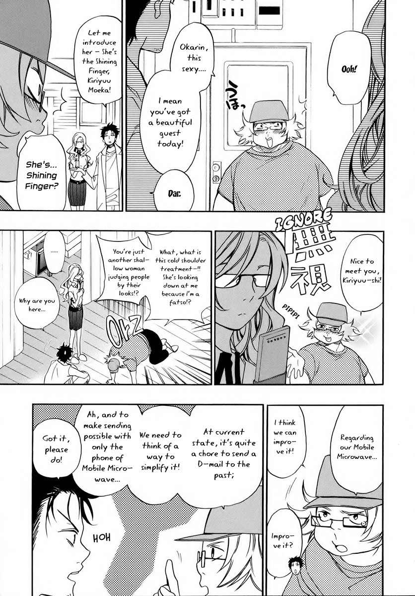 Steins;Gate Chapter 4 page 5 - Chapter 4: Divergence from Butterfly Wings II