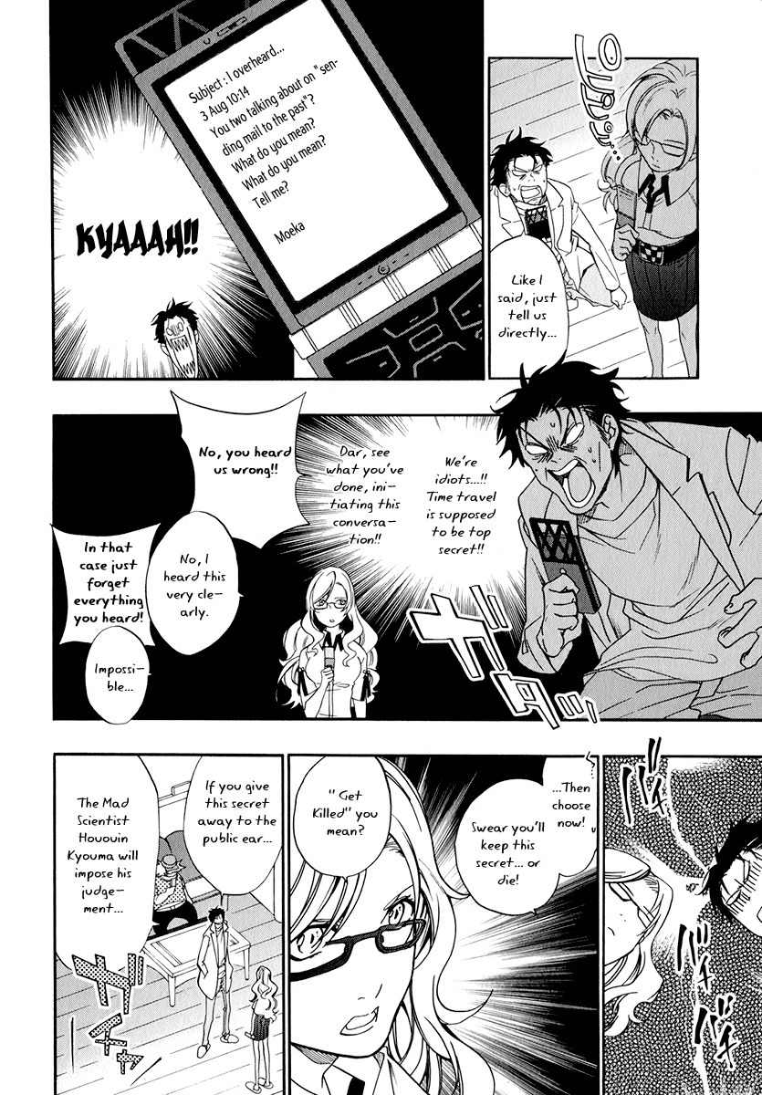 Steins;Gate Chapter 4 page 6 - Chapter 4: Divergence from Butterfly Wings II
