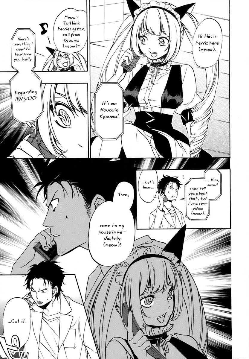 Steins;Gate Chapter 5 page 19 - Chapter 5: Incredible Homeostasis