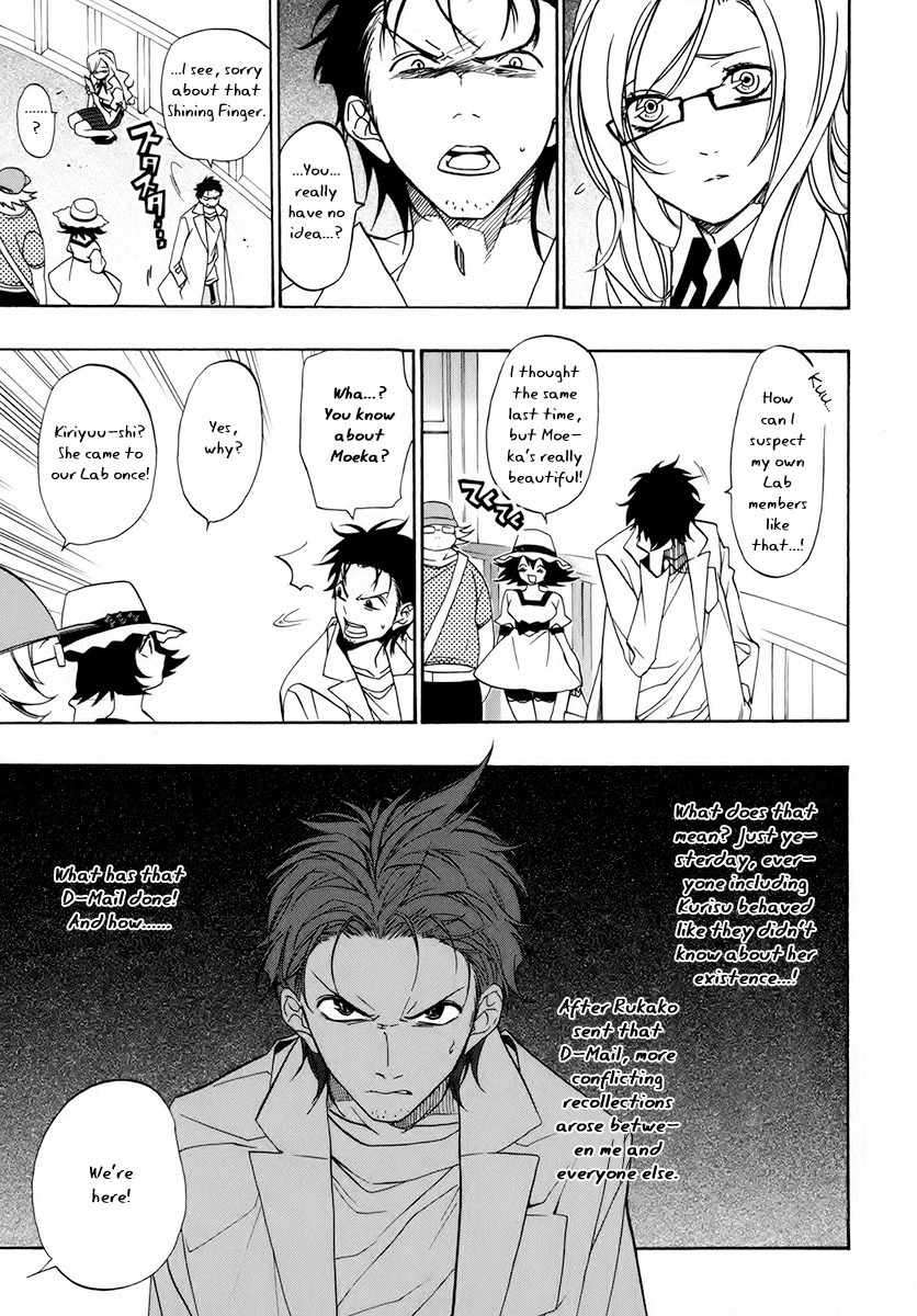 Steins;Gate Chapter 5 page 21 - Chapter 5: Incredible Homeostasis