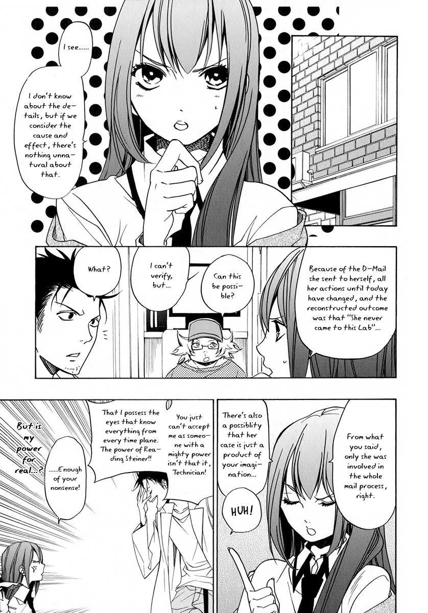 Steins;Gate Chapter 5 page 3 - Chapter 5: Incredible Homeostasis