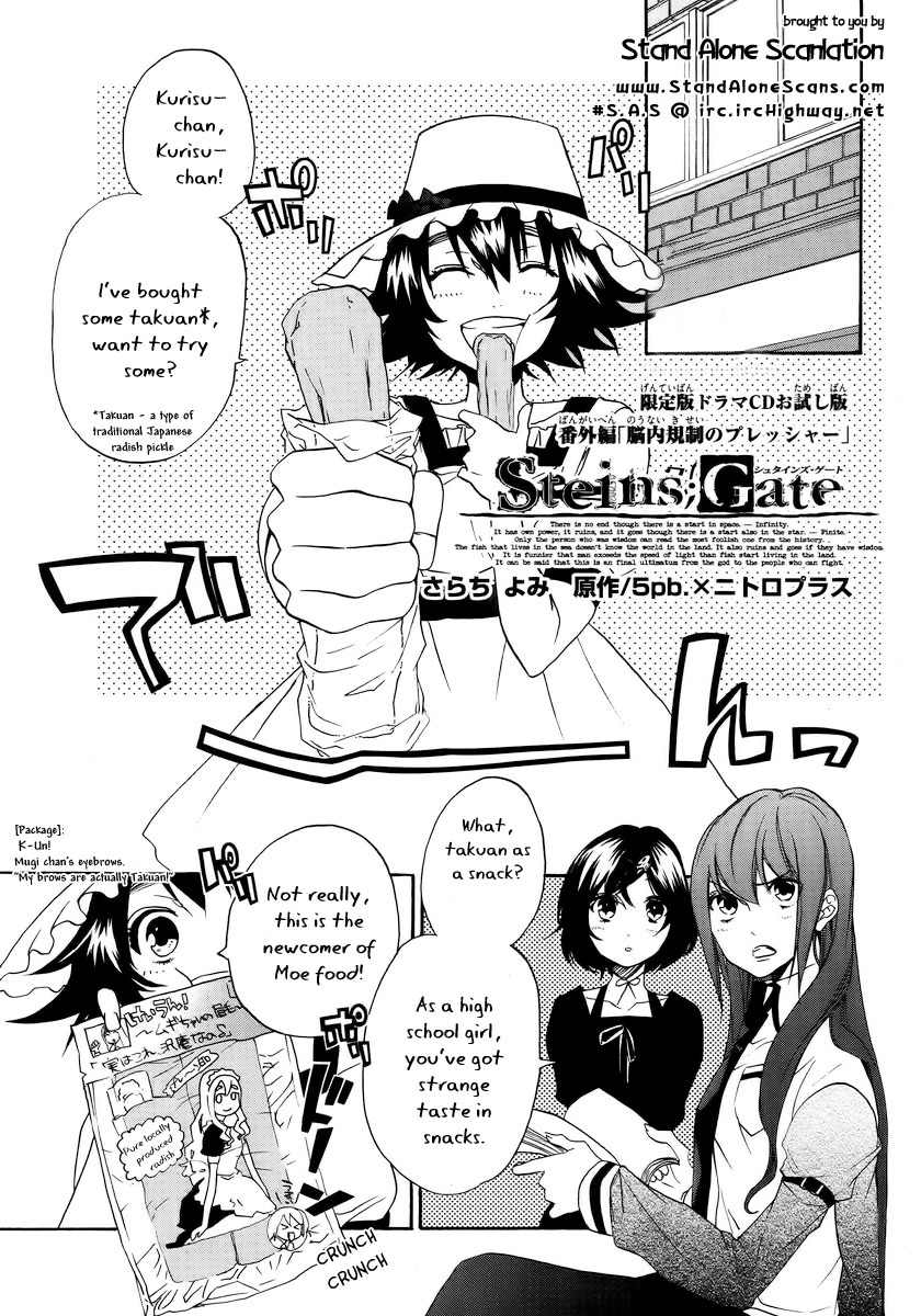 Steins;Gate Chapter 6.5 page 1 - Chapter 6.5