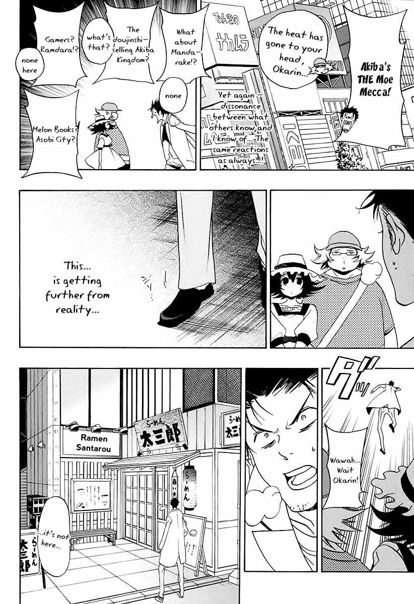 Steins;Gate Chapter 6 page 14 - Chapter 6: Incredible Homeostasis 2
