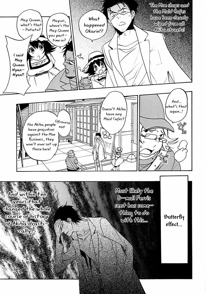 Steins;Gate Chapter 6 page 15 - Chapter 6: Incredible Homeostasis 2