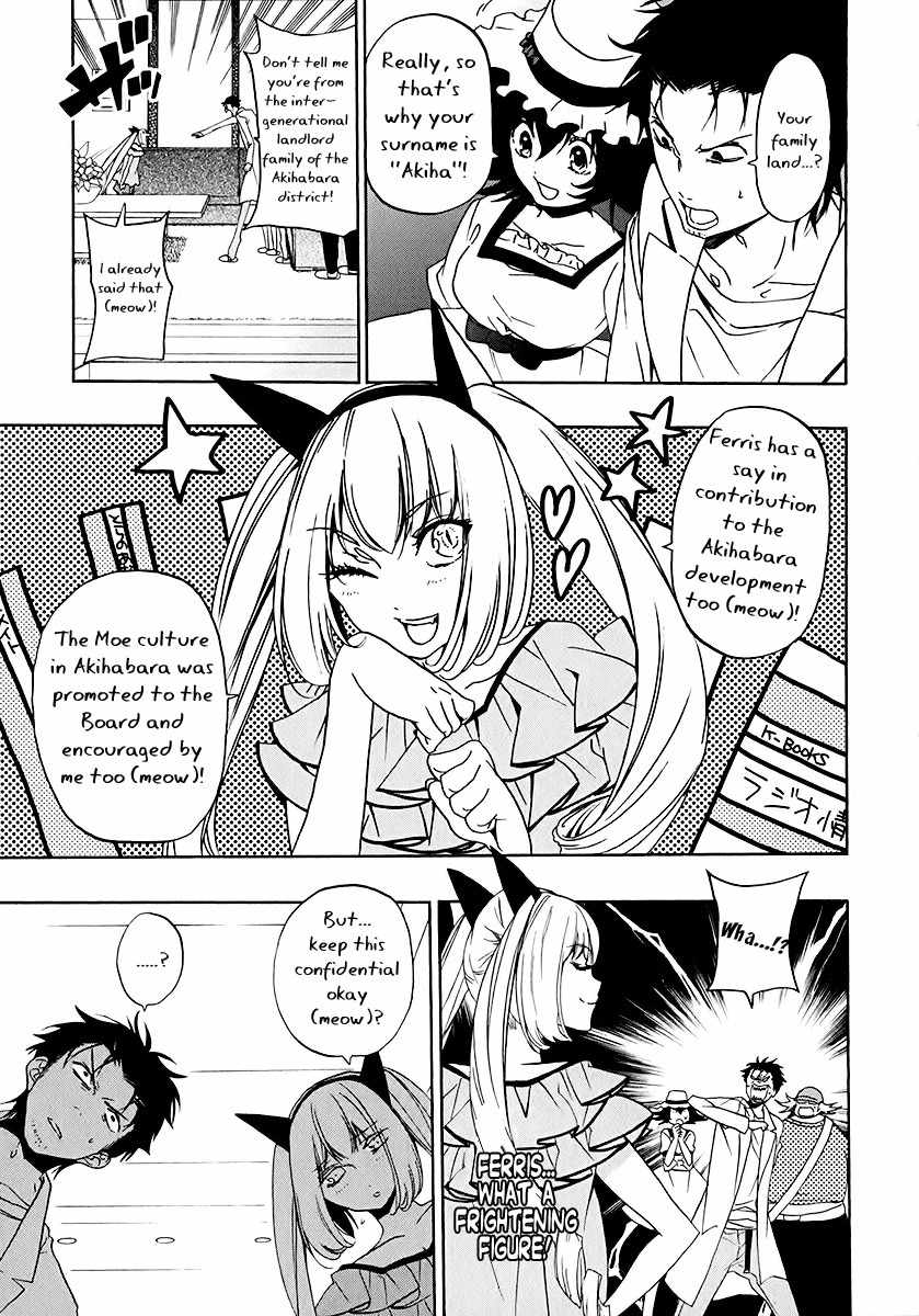 Steins;Gate Chapter 6 page 3 - Chapter 6: Incredible Homeostasis 2