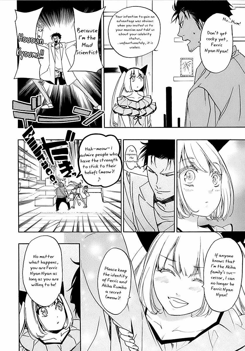 Steins;Gate Chapter 6 page 4 - Chapter 6: Incredible Homeostasis 2