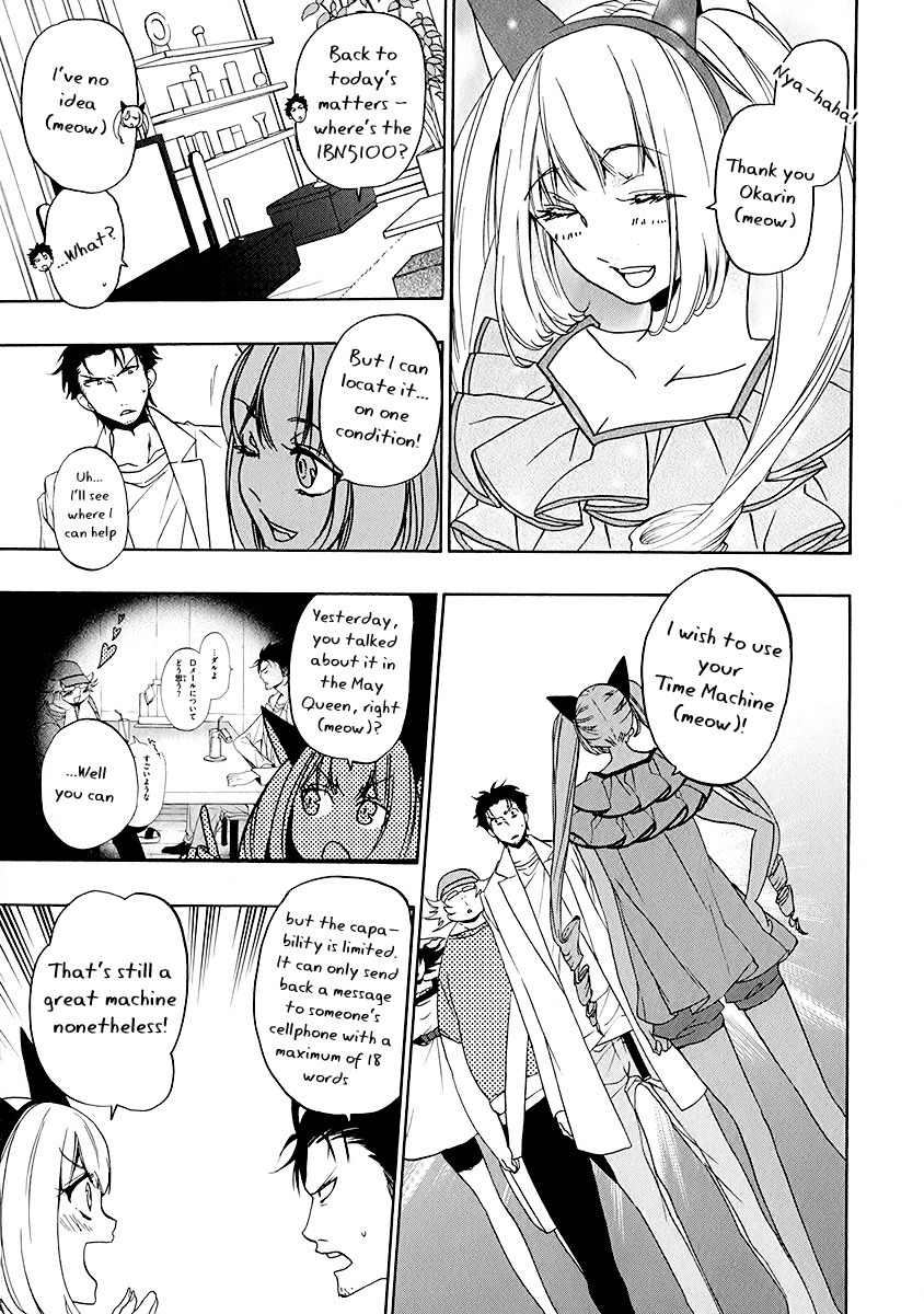 Steins;Gate Chapter 6 page 5 - Chapter 6: Incredible Homeostasis 2