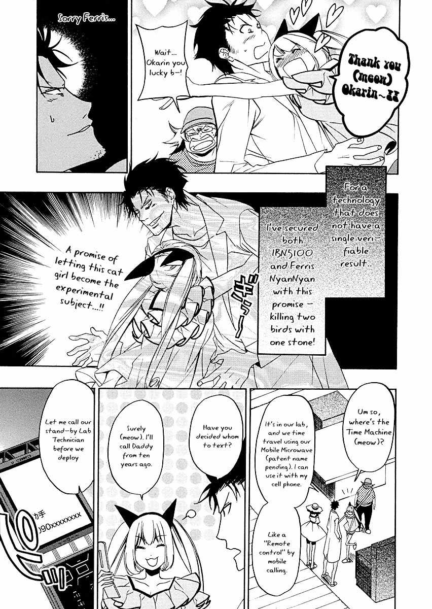 Steins;Gate Chapter 6 page 7 - Chapter 6: Incredible Homeostasis 2