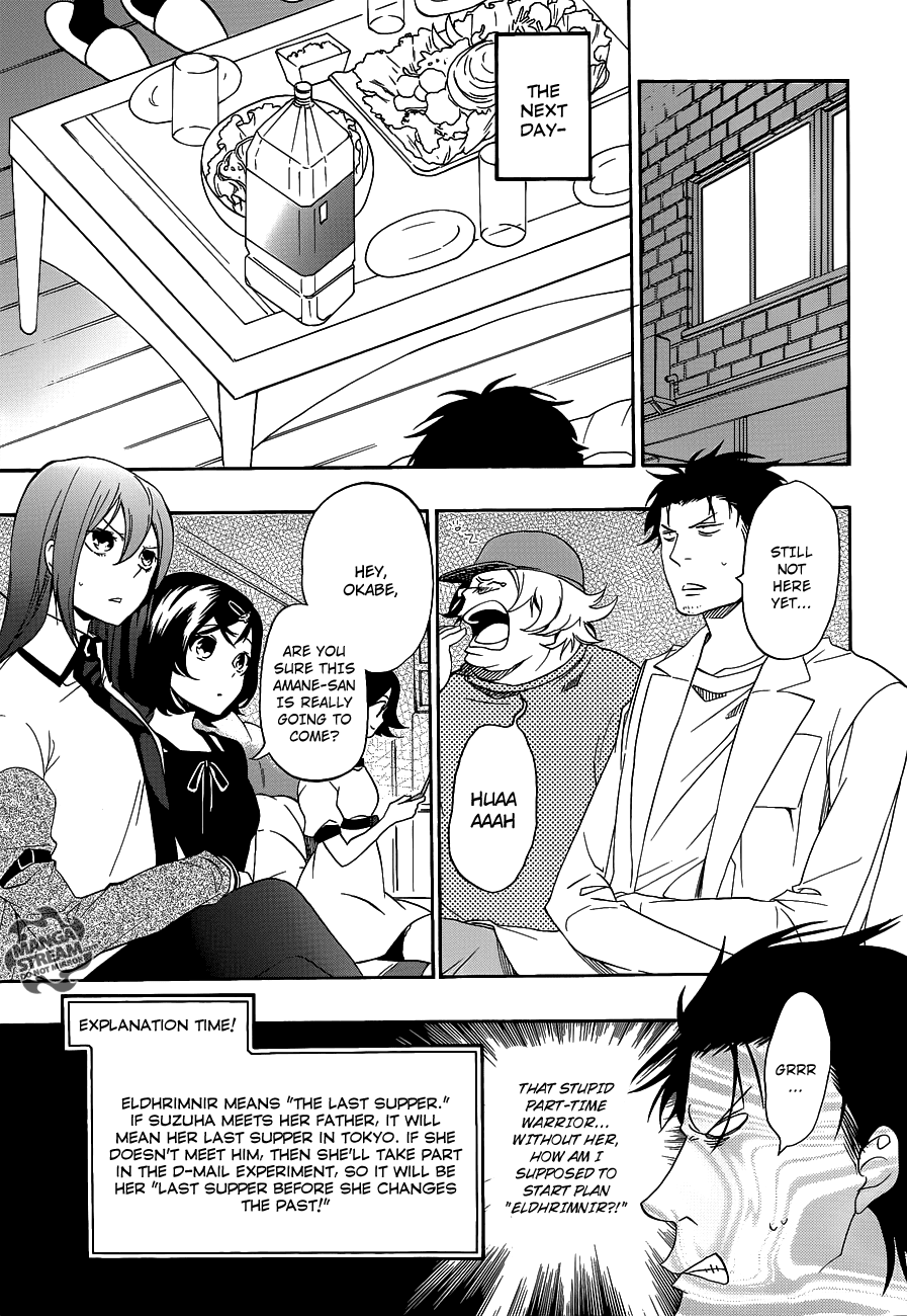 Steins;Gate Chapter 7 page 13 - Chapter 7: Phantasmal Homeostasis III