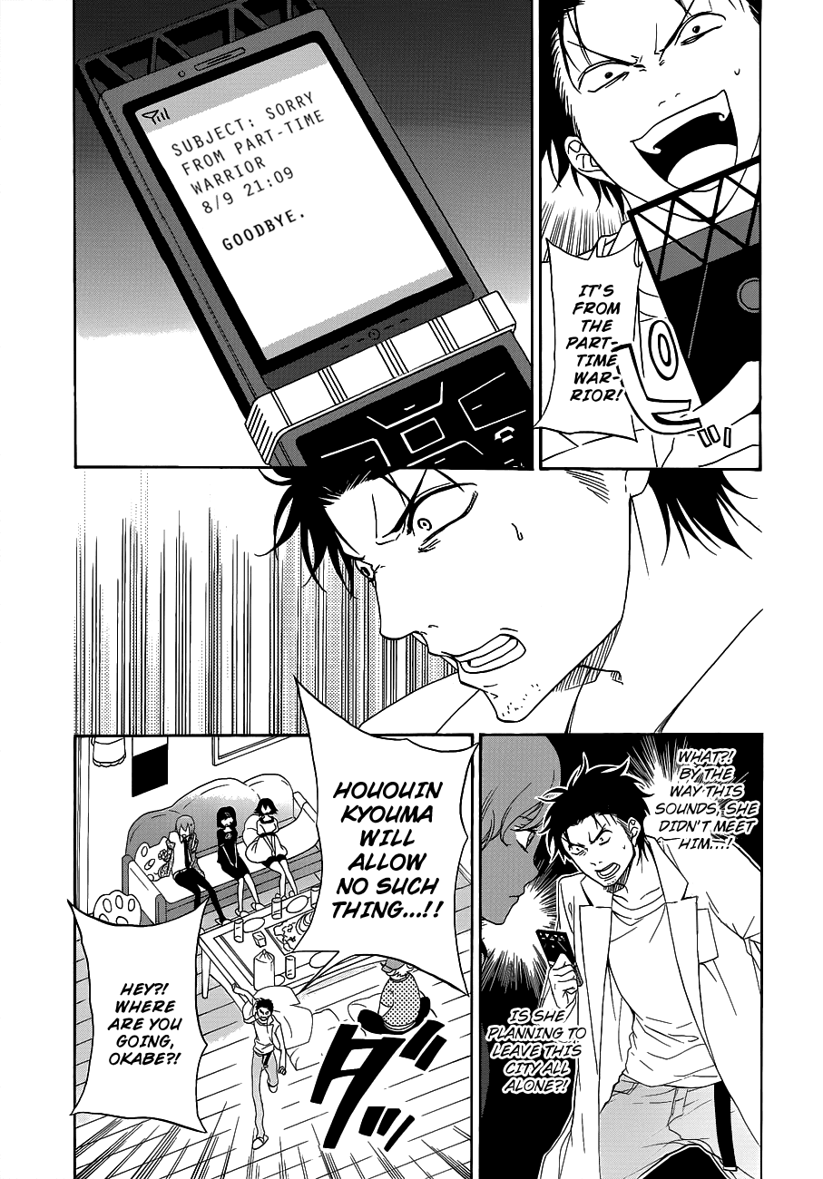 Steins;Gate Chapter 7 page 15 - Chapter 7: Phantasmal Homeostasis III