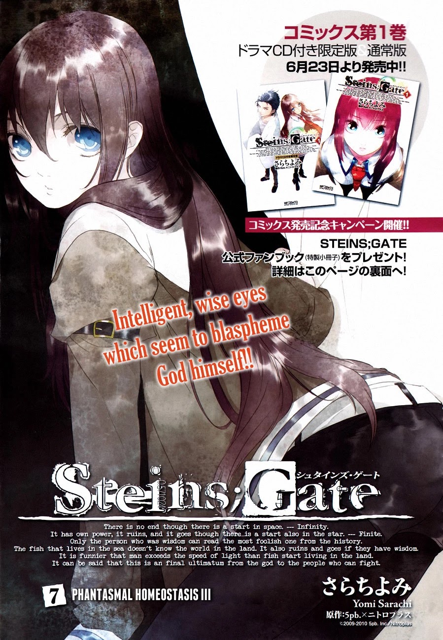 Steins;Gate Chapter 7 page 2 - Chapter 7: Phantasmal Homeostasis III