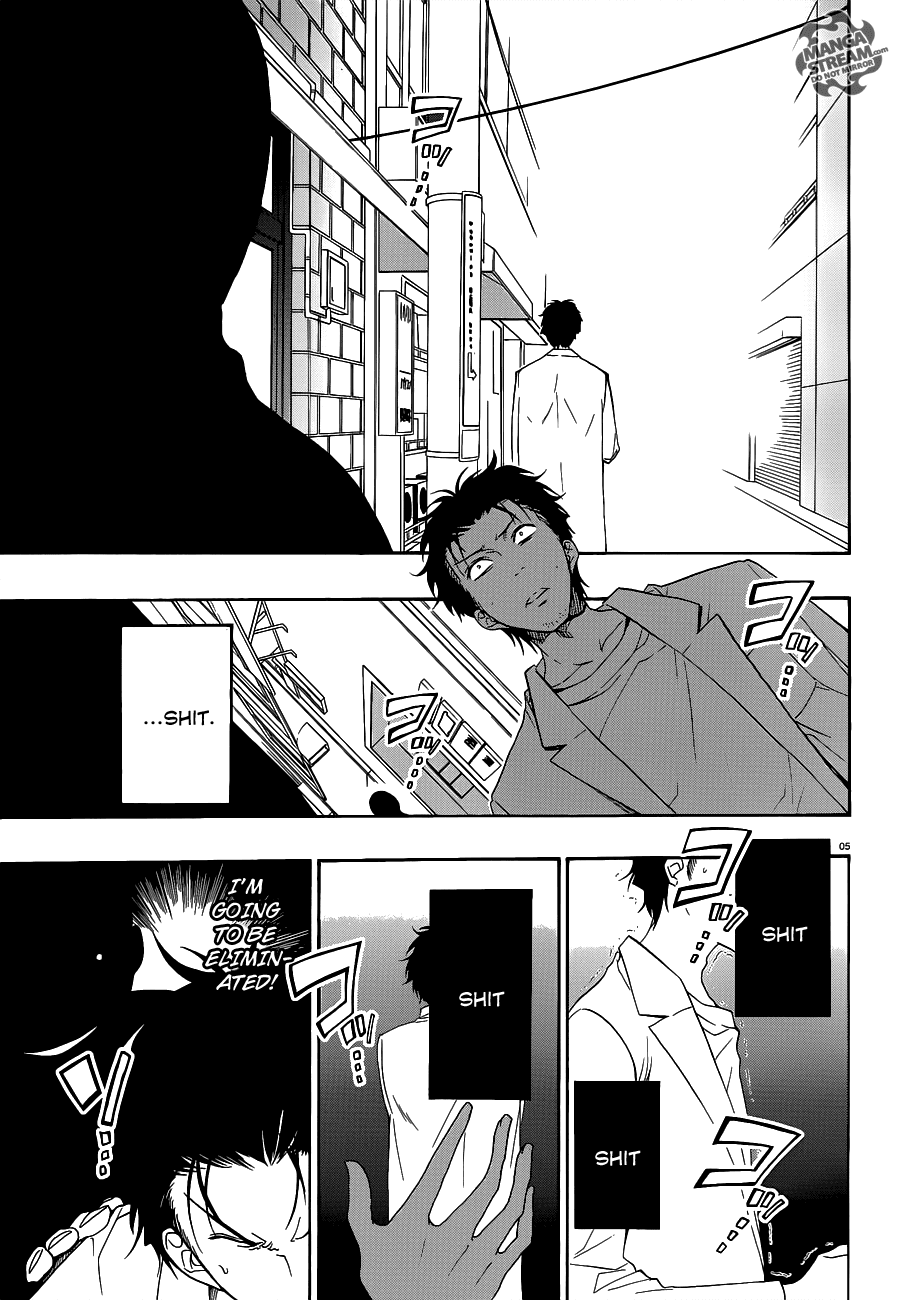 Steins;Gate Chapter 7 page 5 - Chapter 7: Phantasmal Homeostasis III