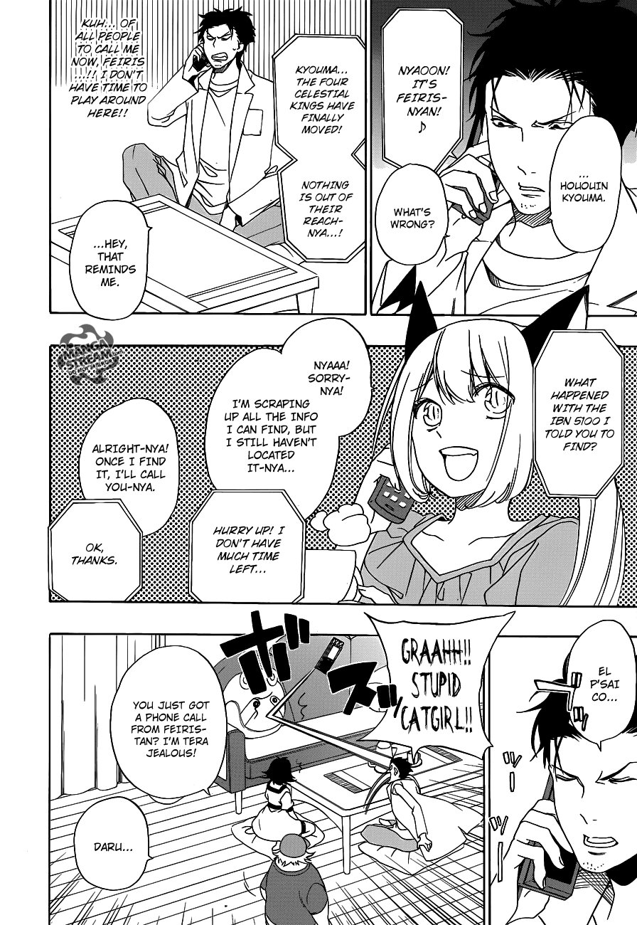Steins;Gate Chapter 8 page 3 - Chapter 8: Event Horizon Dogma