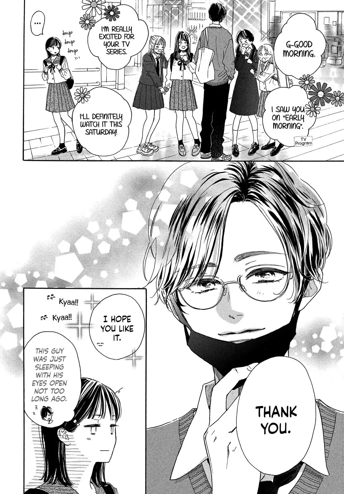Stella Next To Me Chapter 1 page 12 - Chapter 1