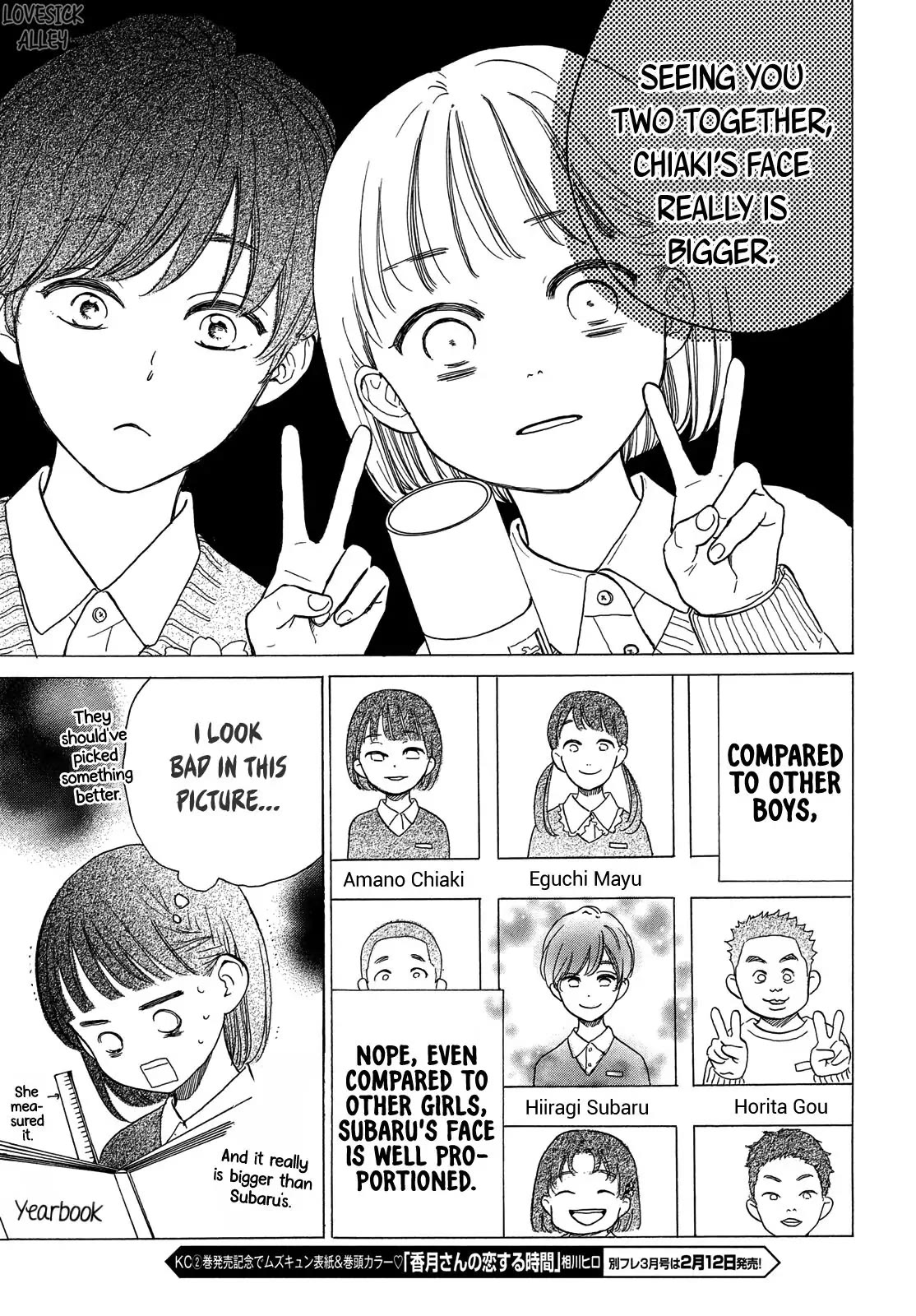 Stella Next To Me Chapter 1 page 17 - Chapter 1