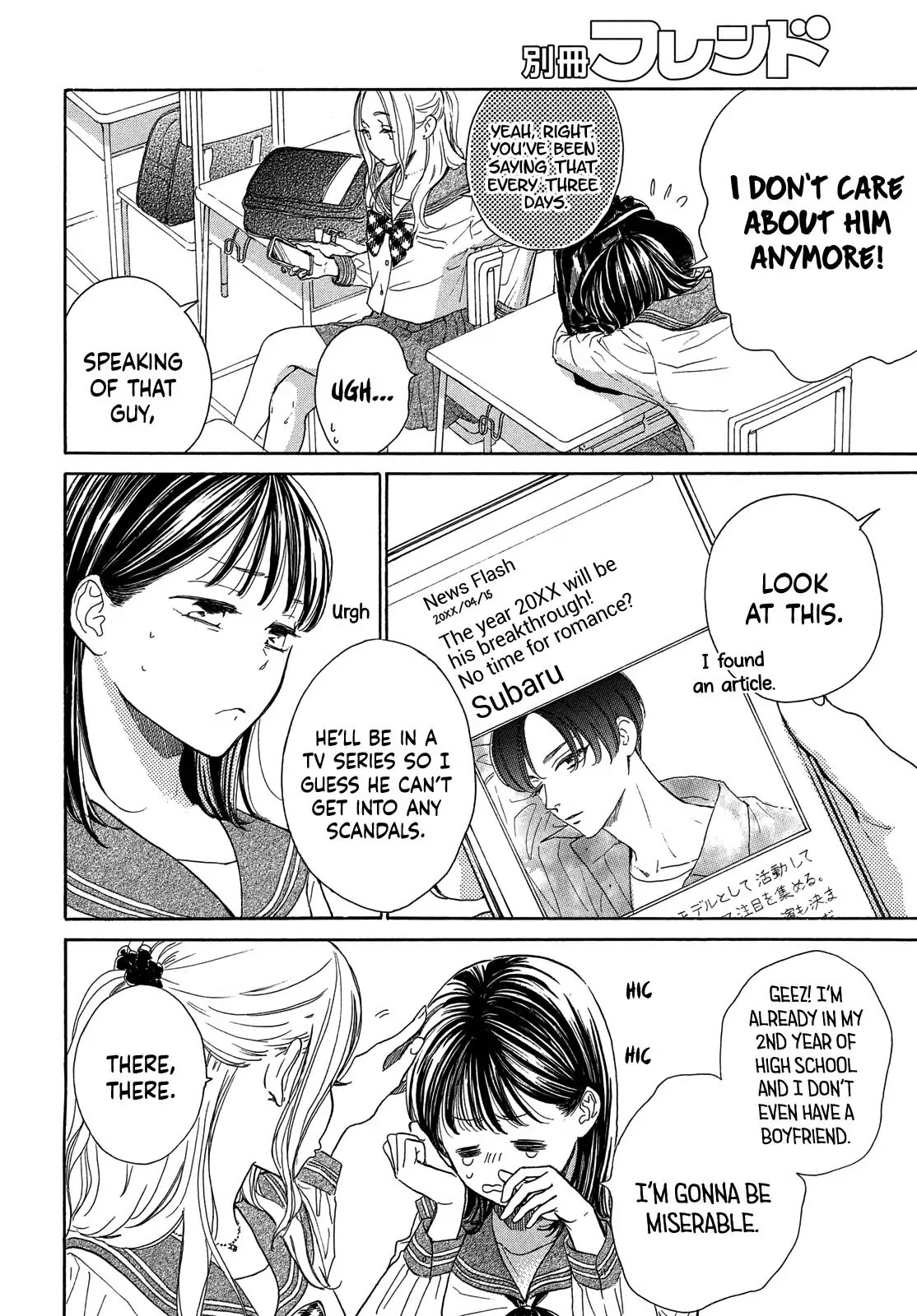 Stella Next To Me Chapter 1 page 20 - Chapter 1