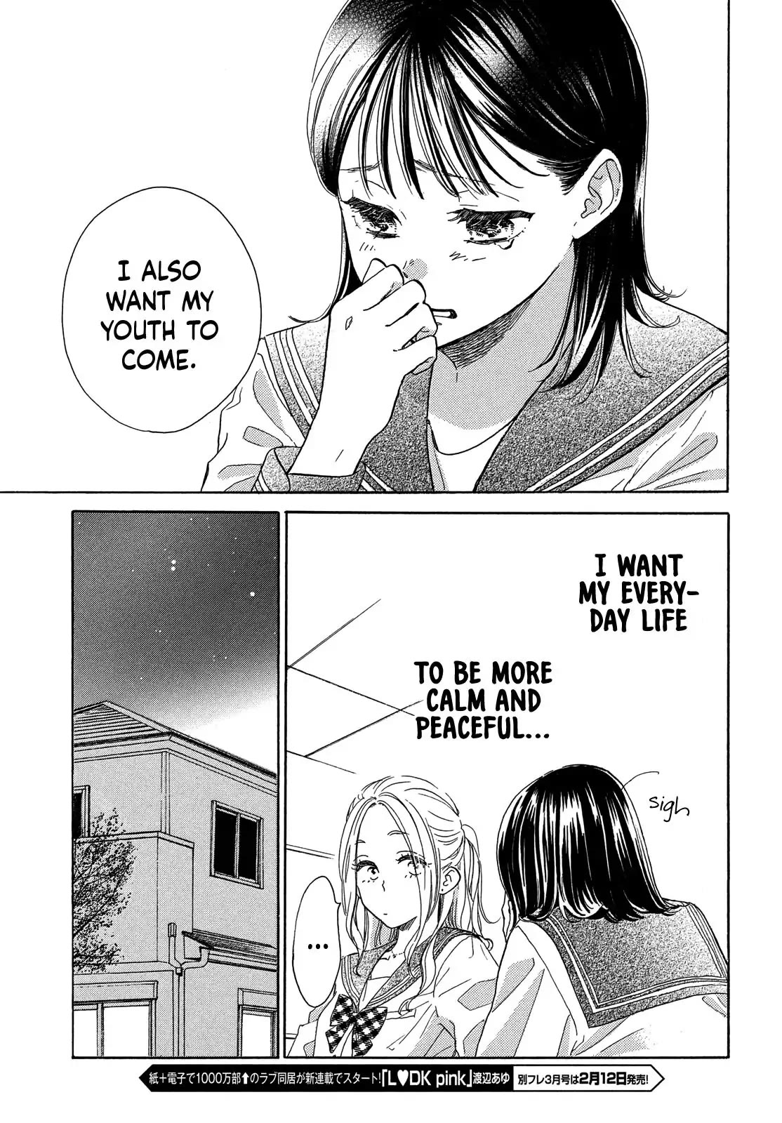 Stella Next To Me Chapter 1 page 21 - Chapter 1