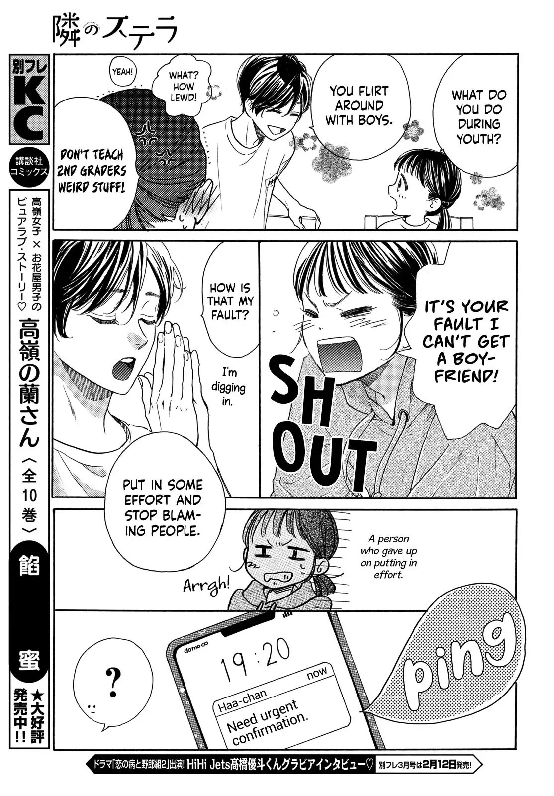 Stella Next To Me Chapter 1 page 25 - Chapter 1