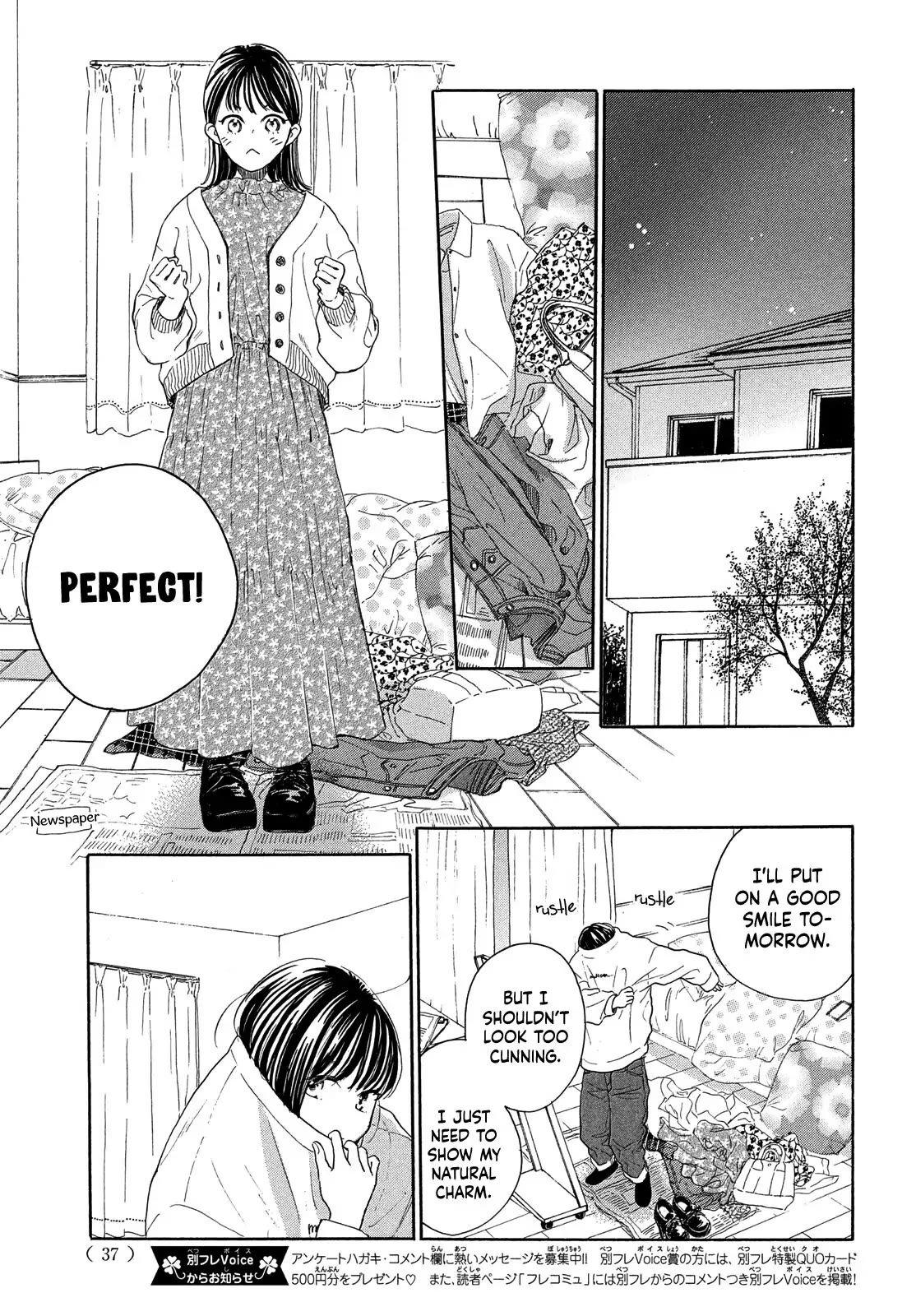 Stella Next To Me Chapter 1 page 32 - Chapter 1