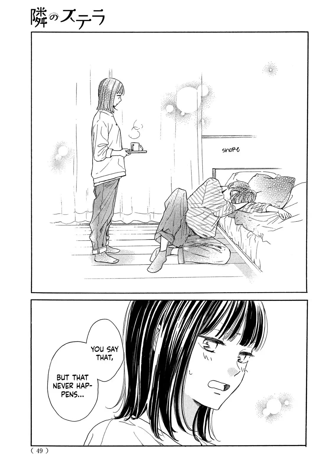 Stella Next To Me Chapter 1 page 44 - Chapter 1