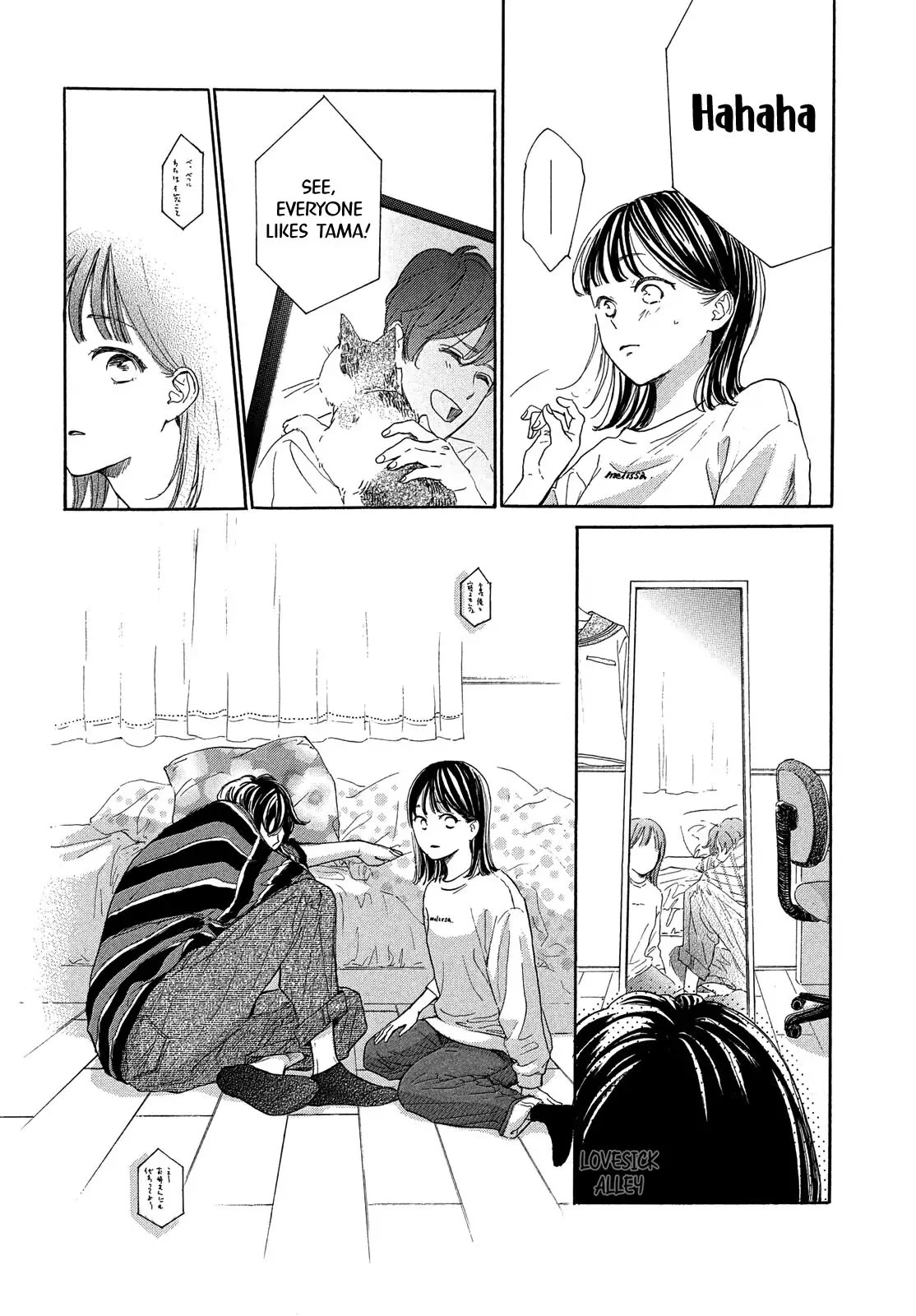 Stella Next To Me Chapter 1 page 47 - Chapter 1