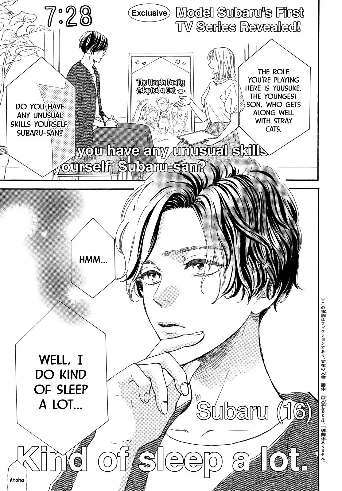 Stella Next To Me Chapter 1 page 5 - Chapter 1