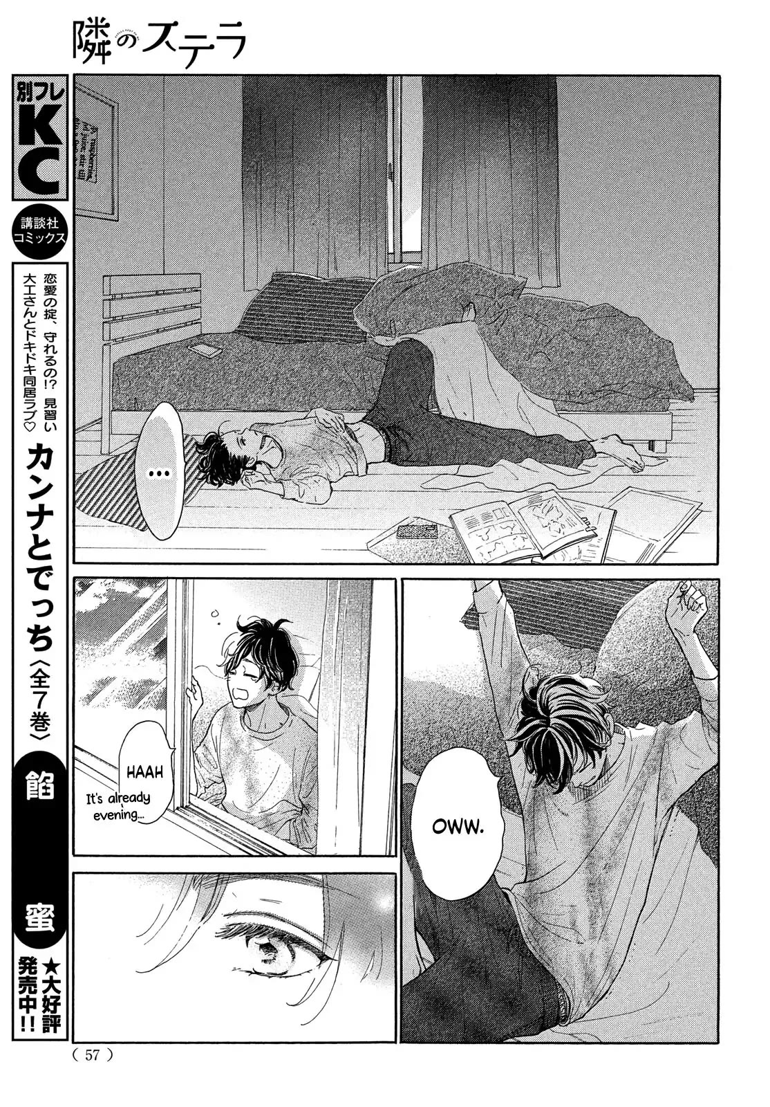 Stella Next To Me Chapter 1 page 52 - Chapter 1
