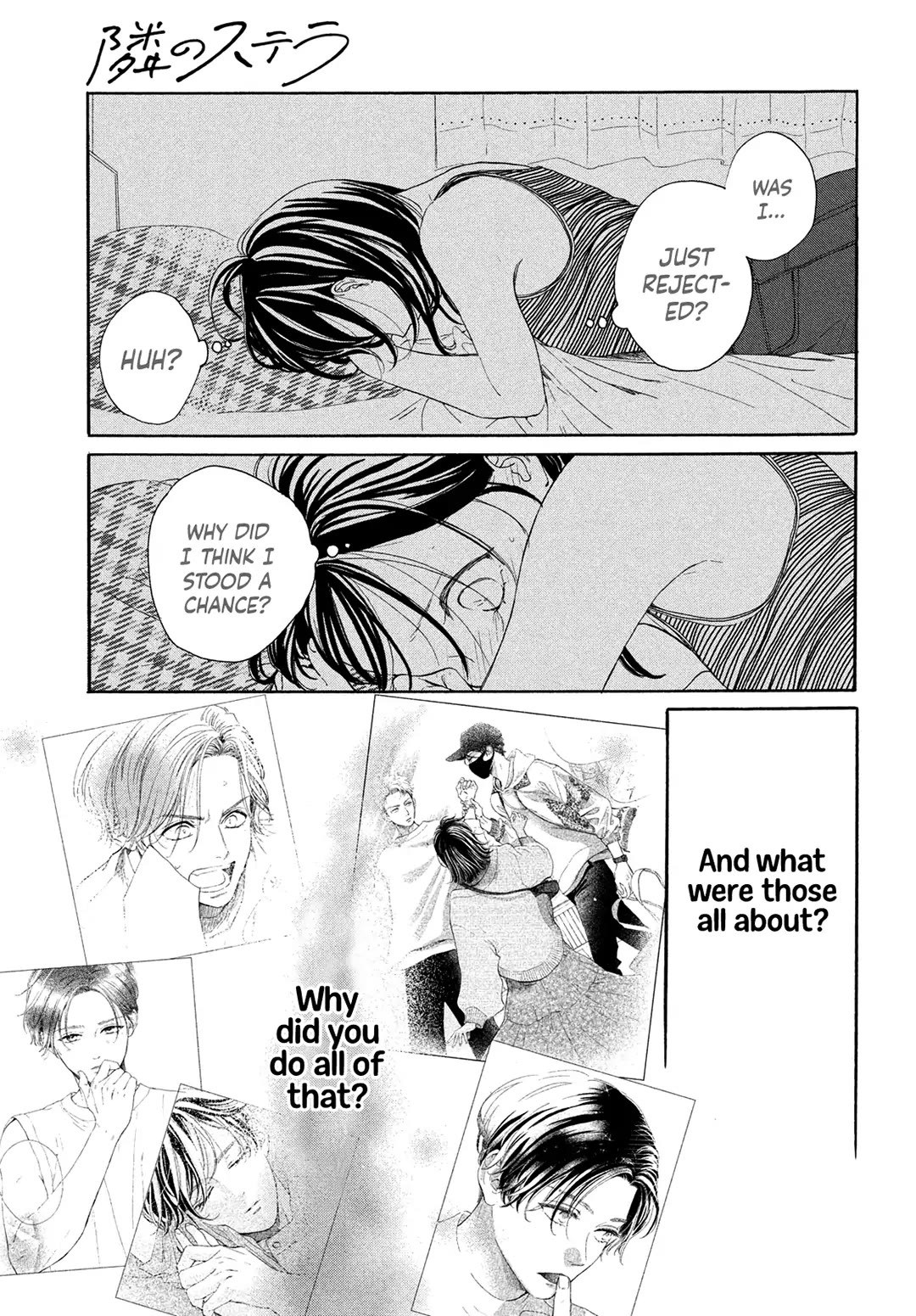 Stella Next To Me Chapter 10 page 15 - Chapter 10