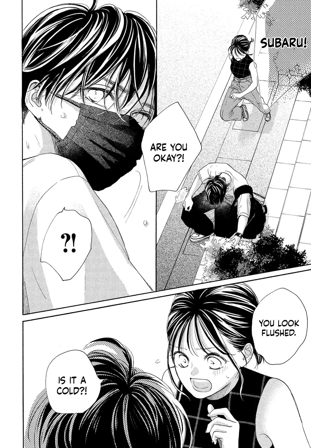 Stella Next To Me Chapter 11 page 12 - Chapter 11