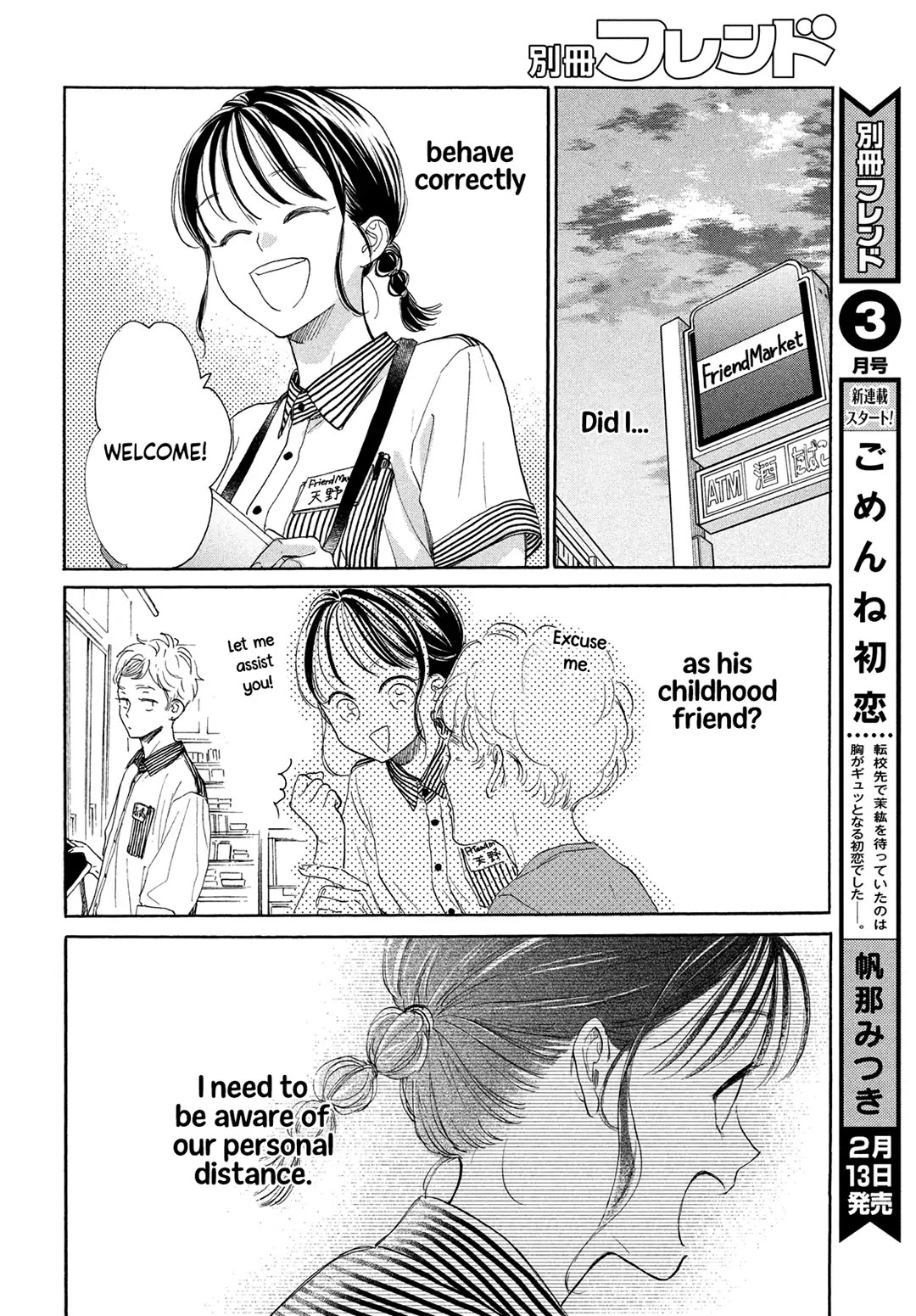 Stella Next To Me Chapter 11 page 26 - Chapter 11