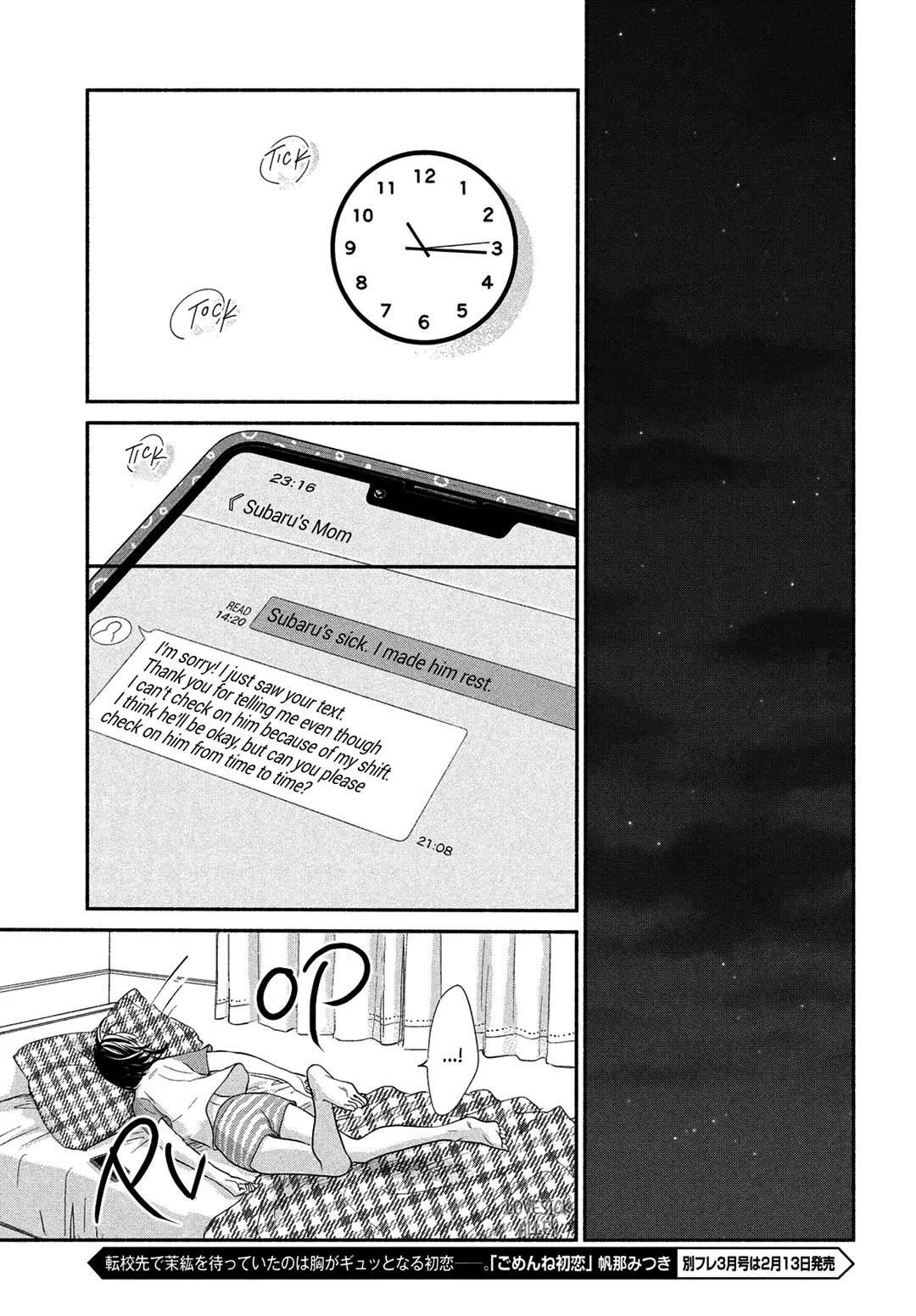 Stella Next To Me Chapter 11 page 27 - Chapter 11
